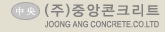장한건설(주) 이미지